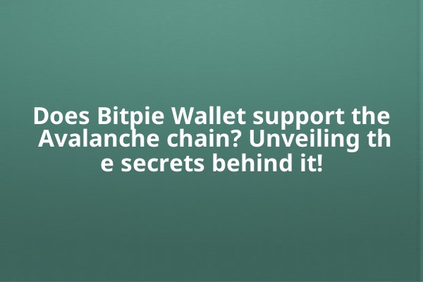 Does Bitpie Wallet support the Avalanche chain? Unveiling the secrets behind it!