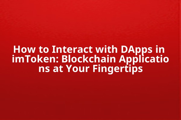 How to Interact with DApps in imToken: Blockchain Applications at Your Fingertips