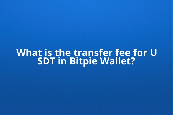What is the transfer fee for USDT in Bitpie Wallet?