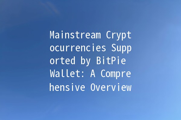 Mainstream Cryptocurrencies Supported by BitPie Wallet: A Comprehensive Overview 🪙✨