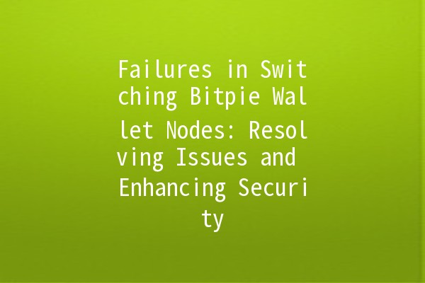 Failures in Switching Bitpie Wallet Nodes: Resolving Issues and Enhancing Security 🔒⚡