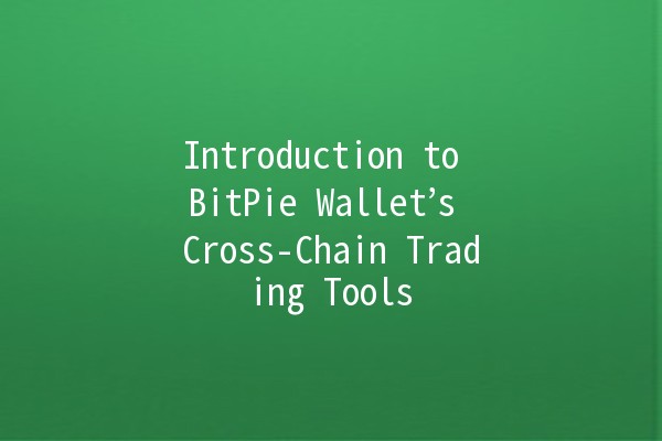 Introduction to BitPie Wallet’s Cross-Chain Trading Tools 💰🔗