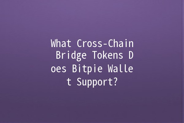 What Cross-Chain Bridge Tokens Does Bitpie Wallet Support? 🌉💰 What Cross-Chain Bridge Tokens Does Bitpie Wallet Support? 🌉💰