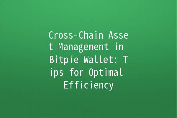 Cross-Chain Asset Management in Bitpie Wallet: Tips for Optimal Efficiency 💱 Cross-Chain Asset Management in Bitpie Wallet: Tips for Optimal Efficiency 💱