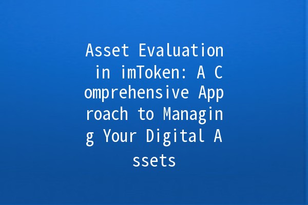 Asset Evaluation in imToken: A Comprehensive Approach to Managing Your Digital Assets 💰🔍 Asset Evaluation in imToken: A Comprehensive Approach to Managing Your Digital Assets 💰🔍
