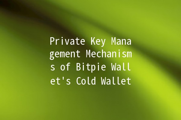Private Key Management Mechanisms of Bitpie Wallet's Cold Wallet 🔐💰