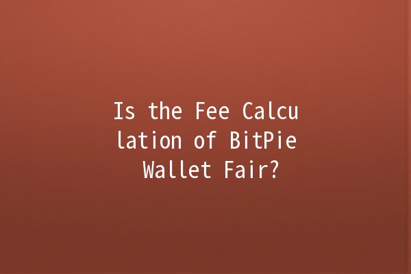 Is the Fee Calculation of BitPie Wallet Fair? 🤔💰