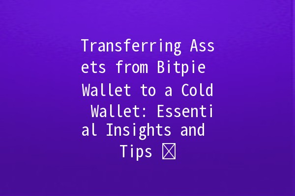 Transferring Assets from Bitpie Wallet to a Cold Wallet: Essential Insights and Tips 🛡️💰