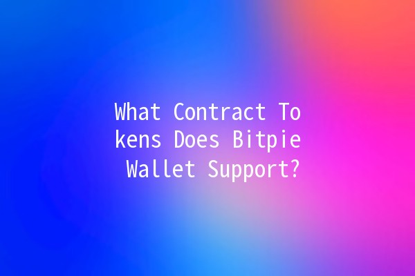 What Contract Tokens Does Bitpie Wallet Support? 💼💰