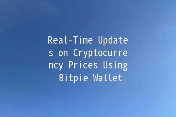 Real-Time Updates on Cryptocurrency Prices Using Bitpie Wallet 💰📈